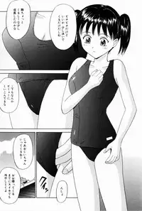 [Aoki Kou] Oniichan ni Natte