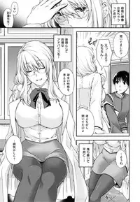[Hiyoshi Hana] Chigiri to Musubi no Houteishiki - Equation of Chigiri & Musubi