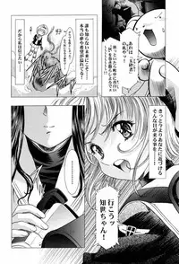 (C58) [Henreikai (Kawarajima Koh)] Sakura Ame ~Final~ Gekan (Card Captor Sakura)
