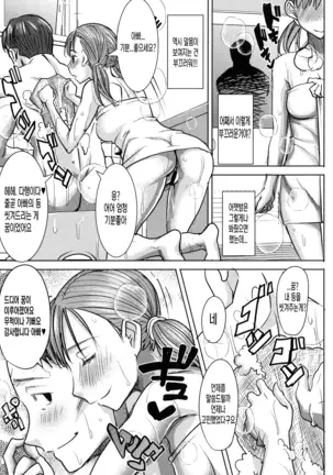 Ai no musume...sakurako
