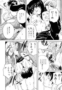[Branshea] Imouto to Boku no Koi