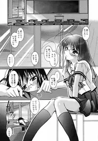 [Anthology] [2005-07-08] COMIC MEGAPLUS Vol.22 (2005-08)