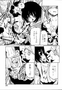 COMIC RiN 2006-09