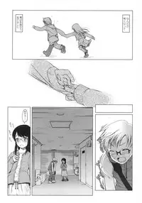Comic LO 2007-06 Vol. 39
