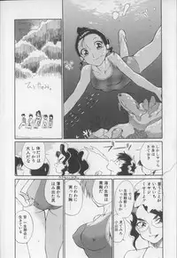 [Dozamura] Doubutsu no Kurashi - What's a wonderful Animal-Life