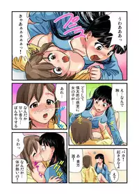 Gaticomi Vol. 37