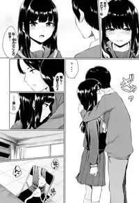 [Yamada Yuuya] Kannou Biyori