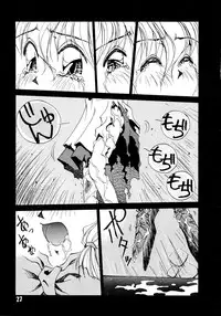 [Oono Tetsuya] Akazukin Kageki-Dan (Akazukin Cha Cha, Samurai Spirits)