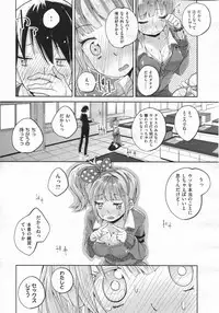 COMIC X-EROS #19