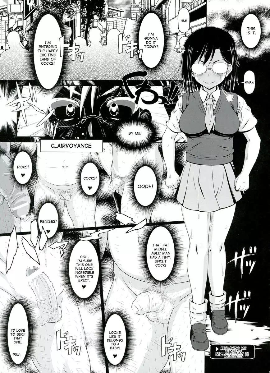 Dosukebe Megane Sennou Level 5