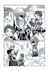 Kizuna Power. ∞