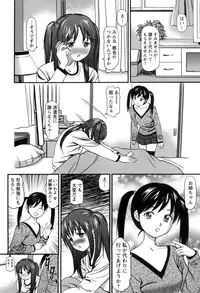 [Anzaki Moral] Haken Shain wa Onedari Suru [Digital]