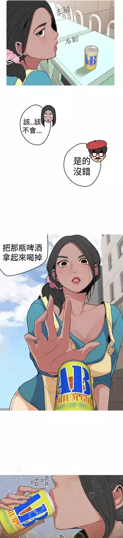 女神狩猎 第1~40話 中文 Rsiky