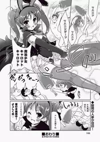 COMIC Aun 2010-06 Vol.168 [Digital]