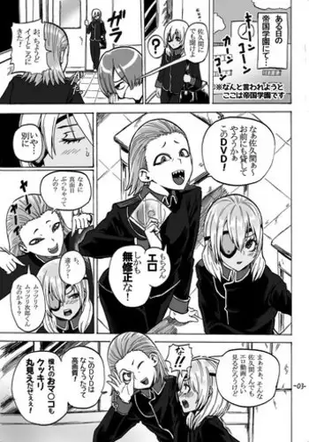 【0721の日】にこえりオナ道