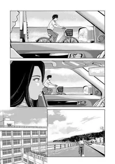 [Yokoyama Michiru] Ano Hi no Sensei Ch 01 [English] [Digital]