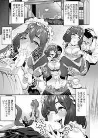 COMIC AUN 2018-04 [Digital]