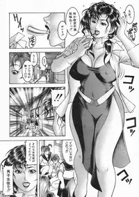 COMIC MUJIN 2005-01