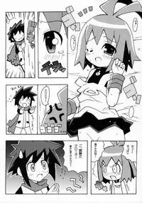 (C66) [Etoile Zamurai (Gonta, Yuuno)] Suki suki Phantom Brave (Phantom Brave)