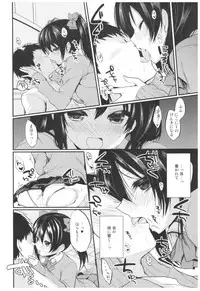 (C92) [Yamo7 (Ayuma Sayu)] Love Nico Live! Love Nico Soushuuhen (Love Live!)
