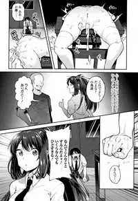 [Sendou Hachi] Kowashite Asobo Tomodachiippai