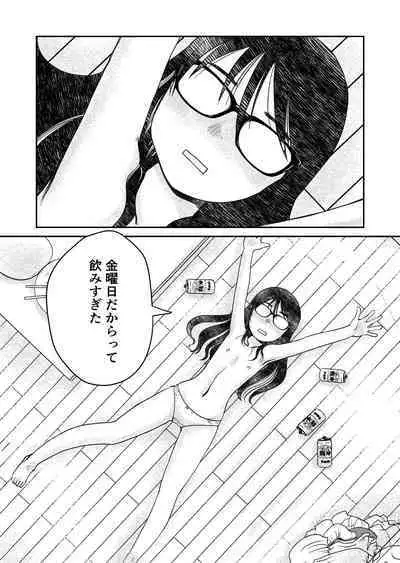 31-sai Jimi Megane OL ga Morasu dake no Hanashi