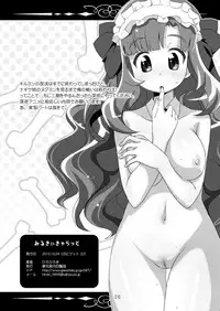 (Puniket 22) [Yumesaki Annai Kairanban (Hiro Hiroki)] Milky Charat (Anyamaru Tantei Kiruminzoo)