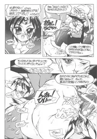 [DANGEROUS THOUGHTS] MaDArtistSSailoRMooN (Bishoujo Senshi Sailor Moon)