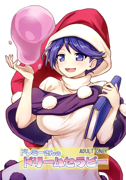 Doremy-san no Dream Therapy