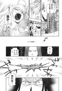 Young Champion Retsu Vol.06