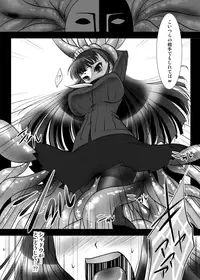 (C80) [Yukinohana (Sakurasawa Yukino)] Magatsu Yukiko (Persona 4) [Digital]