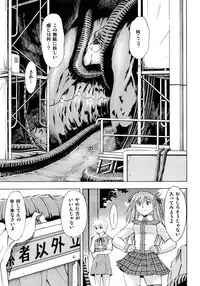 [Studio Wallaby (Kura Oh)] Futari no Toki (Neon Genesis Evangelion)