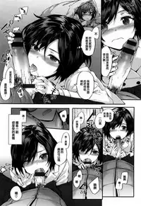[Sumiya] Bitches Plan Ch.1 [Chinese] [活力少女戰線×無毒漢化組]
