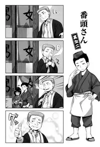 [Hinasaki Yo] Houkago no Sasayaki