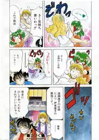 COMIC AUN 2005-05 Vol. 108