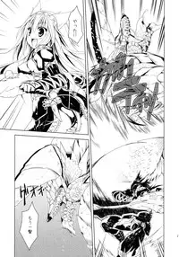 (C84) [Ryuknigthia (Kiduki Erika)] Hunterkko Memories (Monster Hunter)
