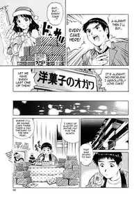 [Yanagawa Rio] LOVE Tissue Ch. 1-5 [English] {Tadanohito}