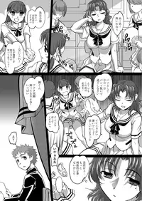 [RAYMON] Dojou Nanisurumonozo