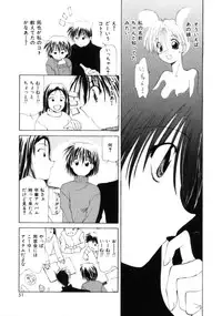 [Sakuragai] Polka Dot Magic