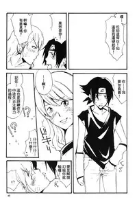 [Kishimoto Saisi] naruto ninja biography vol.02 (naruto) [chinese]