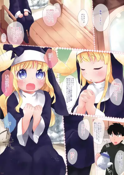 Mousou Sister
