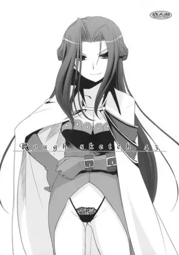 [Hatch] Single Father Zenpen (Mushuusei - Uncensored) [English] [MegaFagget] [Digital]