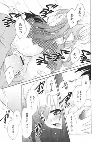 Comic Revolution Vol. 1