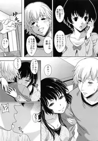 [Kusui Aruta] Yuuwaku Emotion