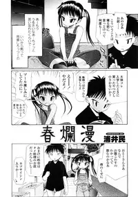 COMIC LO 2009-01 Vol. 58