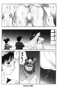 [Ichiro Yumi] i kiss 2