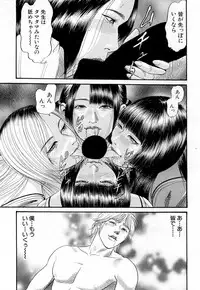 COMIC Mugen Tensei 2019-02 [Digital]