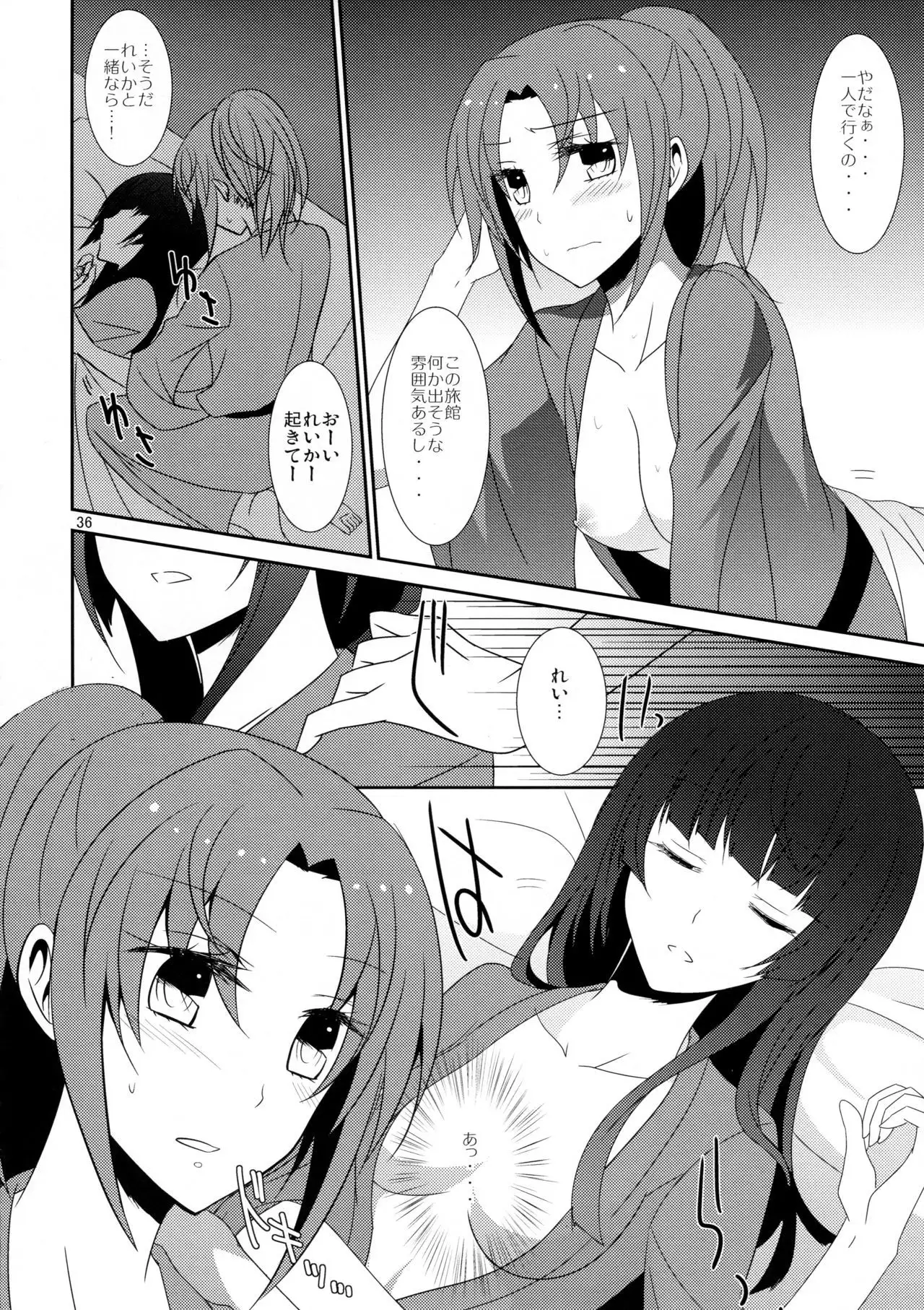 Cure Assort 2
