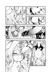 (C93) [02 (Harasaki)] Snuff 2007 [Chinese] [沒有漢化]