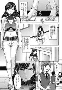 COMIC MUJIN 2011-08